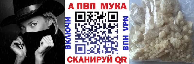 Alpha-PVP Соль  Чекалин 