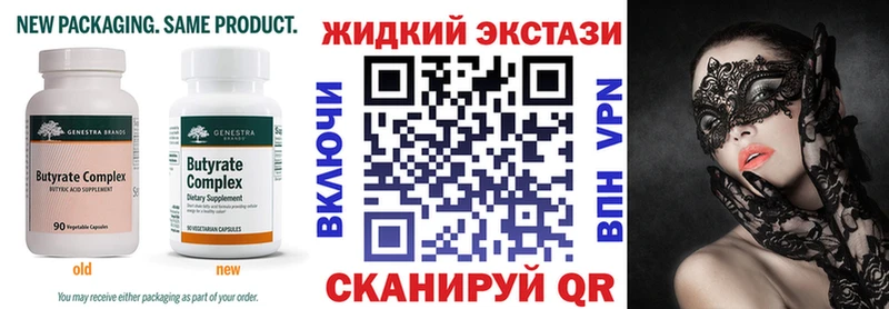 магазин продажи наркотиков  Чекалин  БУТИРАТ BDO 