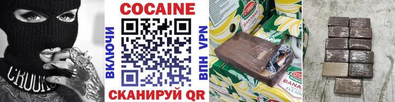 Кокаин Колумбийский  Чекалин 