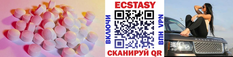 Ecstasy XTC Чекалин