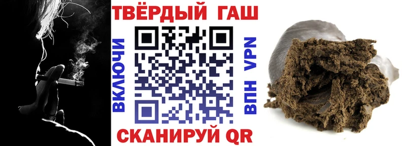 kraken маркетплейс  Чекалин  Гашиш Ice-O-Lator  купить наркоту 