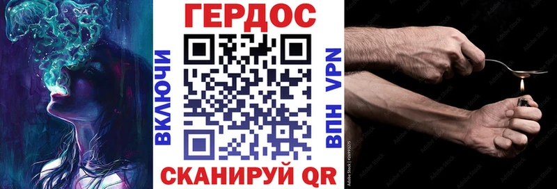 блэк спрут ссылки  Чекалин  ГЕРОИН герыч 