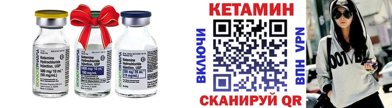 КЕТАМИН VHQ  Чекалин 