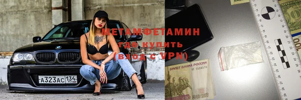 кокаин премиум Вяземский
