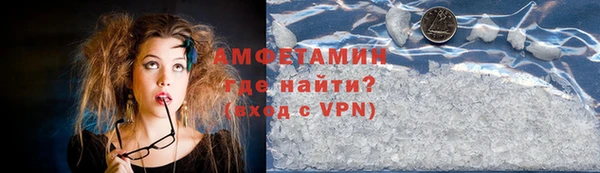 соль ск Володарск