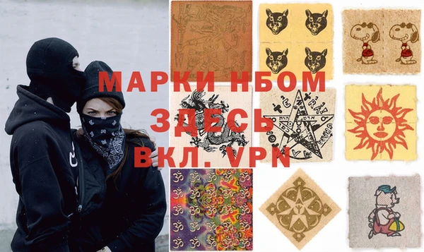 марки nbome Волосово