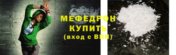 соль ск Володарск