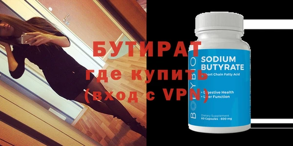 марки nbome Волосово
