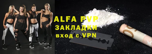 марки nbome Волосово