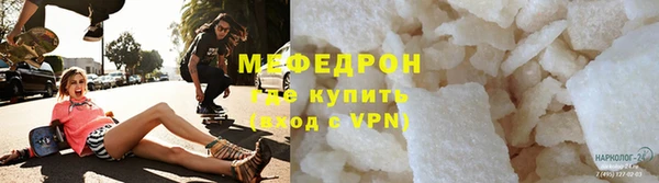 крисы Волоколамск