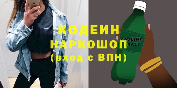 крисы Волоколамск