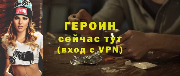 марки nbome Волосово