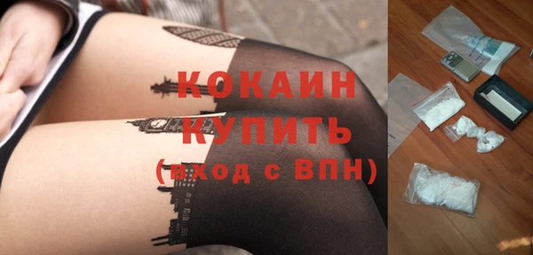 эйфоретик Вязники