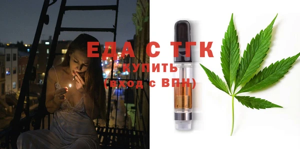 соль ск Володарск