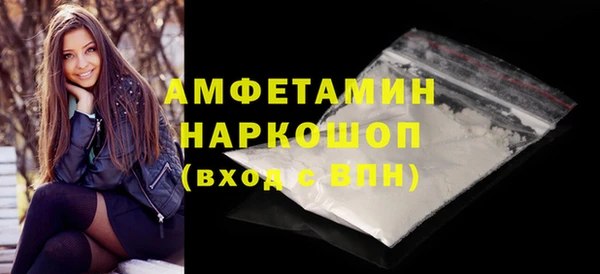 марки nbome Волосово