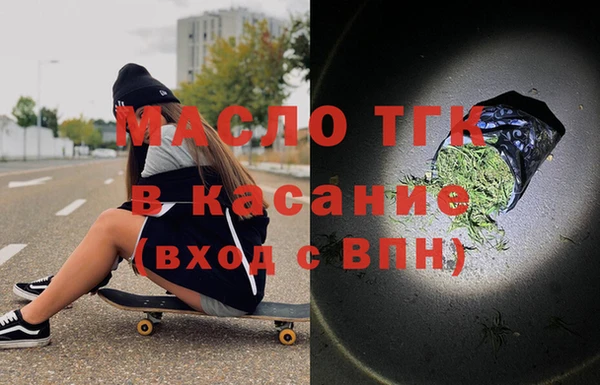 крисы Волоколамск