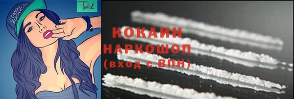 крисы Волоколамск