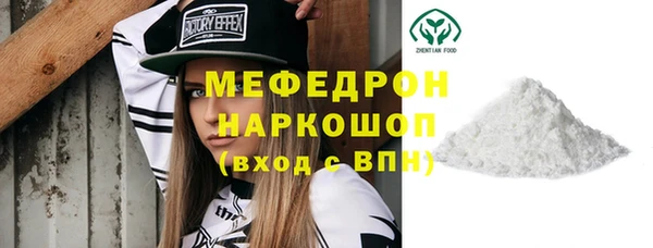 крисы Волоколамск