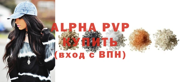 соль ск Володарск