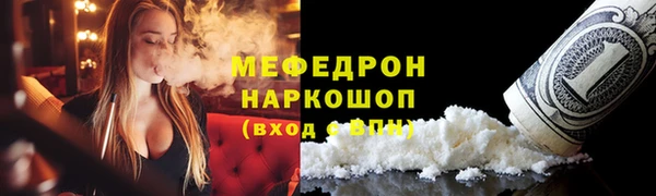 соль ск Володарск