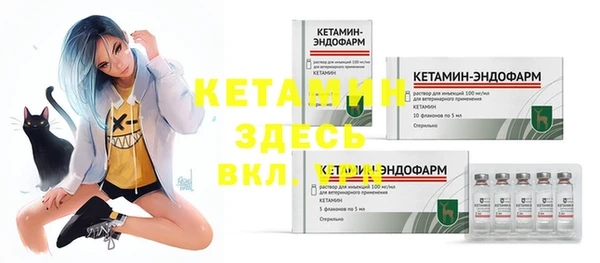 кокаин премиум Вяземский