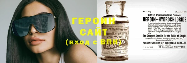 крисы Волоколамск