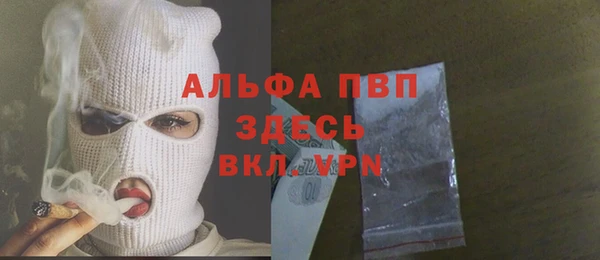 соль ск Володарск