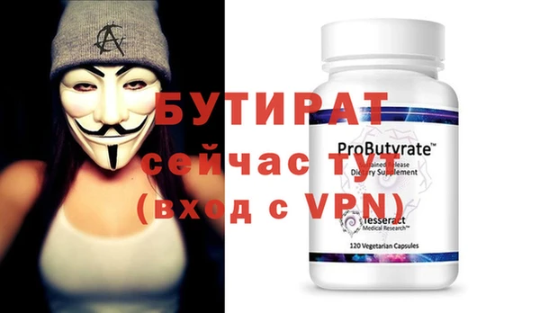 крисы Волоколамск