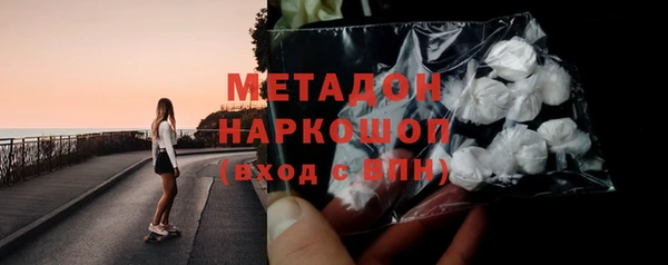 эйфоретик Вязники