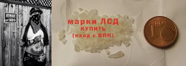 крисы Волоколамск