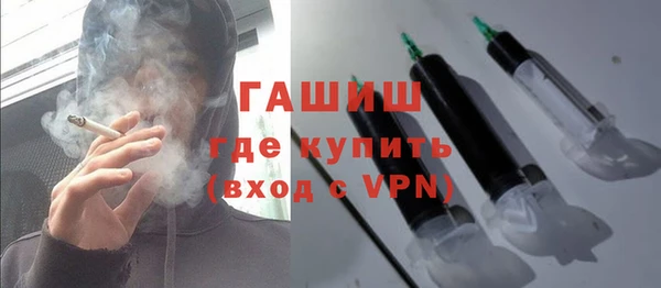 крисы Волоколамск