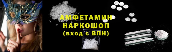 соль ск Володарск
