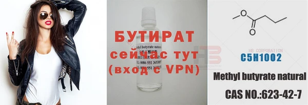 соль ск Володарск