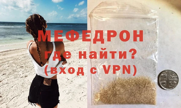 соль ск Володарск