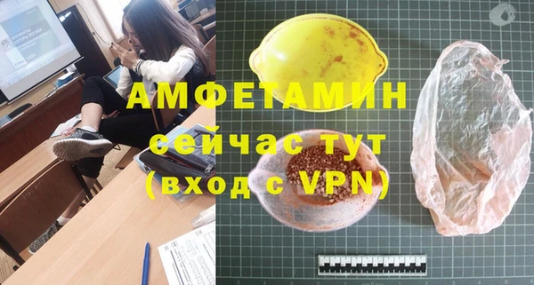 соль ск Володарск