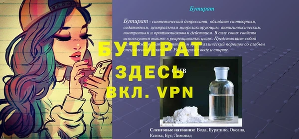 крисы Волоколамск