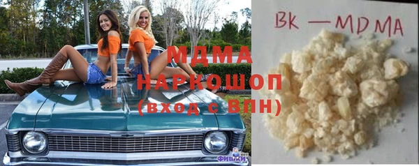бошки Вязьма