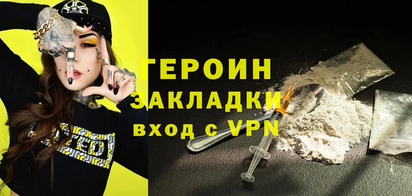 марки nbome Волосово