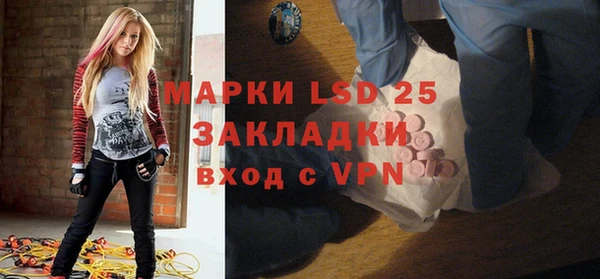 крисы Волоколамск