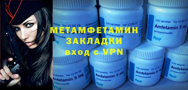 крисы Волоколамск
