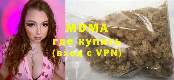 соль ск Володарск