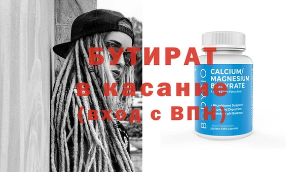 крисы Волоколамск