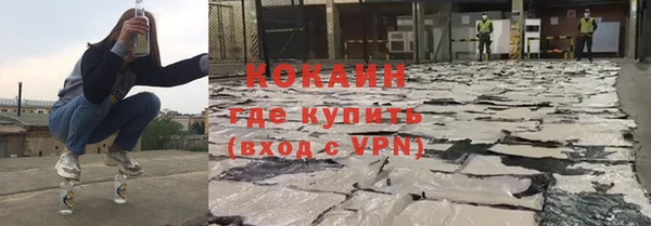 соль ск Володарск