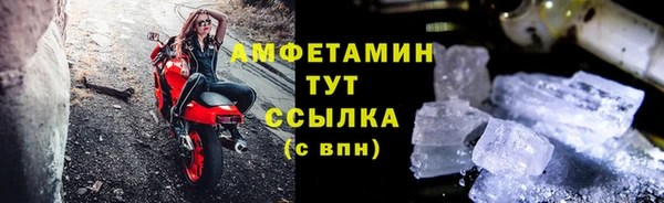 марки nbome Волосово