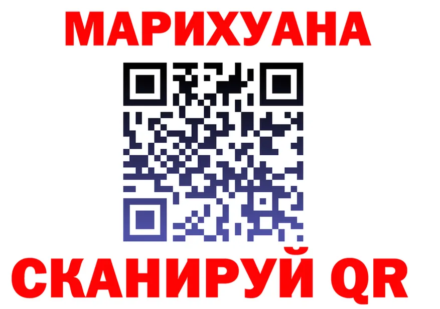 АМФ Розовый ТОР shop hydra Чекалин