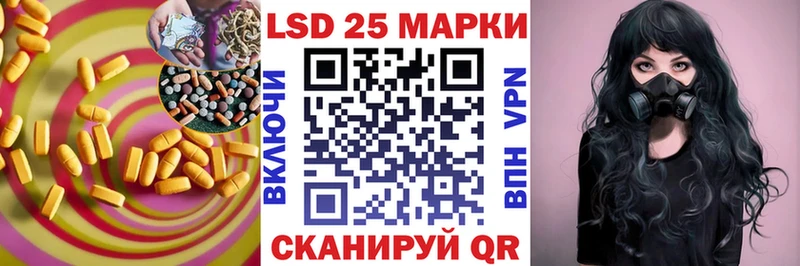 цены Чекалин LSD-25 экстази кислота