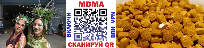 MDMA Molly где продают Чекалин