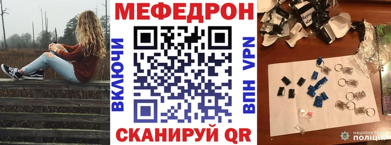 kraken зеркало  продажа наркотиков  сайты даркнета какой сайт  МЯУ-МЯУ mephedrone  Чекалин 