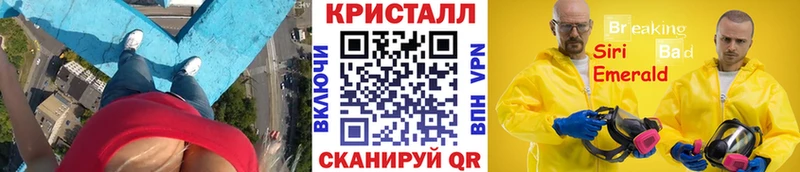 как найти наркотики  Чекалин  Метамфетамин Декстрометамфетамин 99.9% 