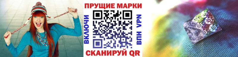 Наркотические марки 1,8мг  где найти наркотики  Чекалин 